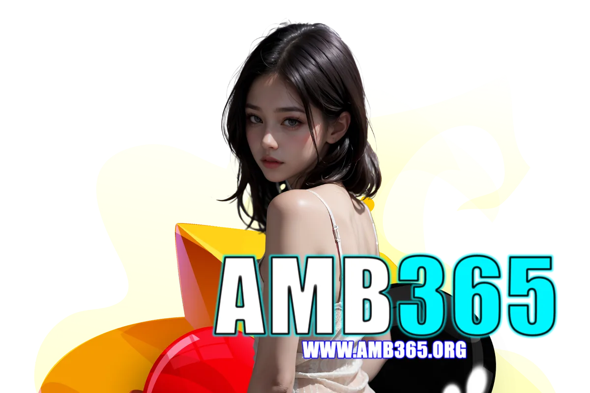 amb365 แจกเครดิตฟรี